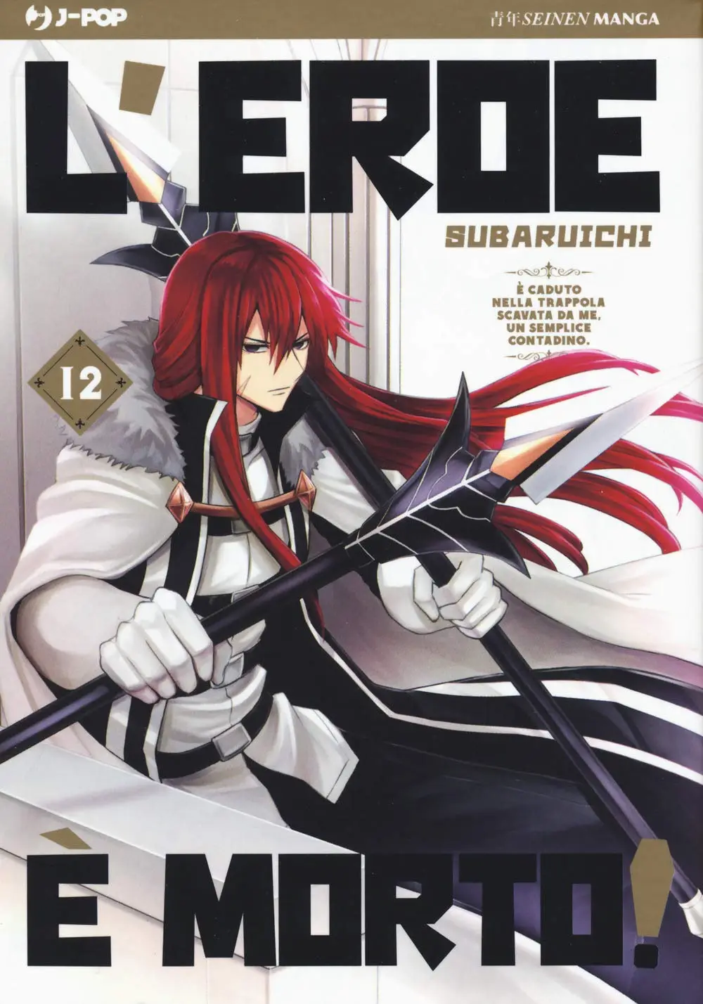 Volume cover